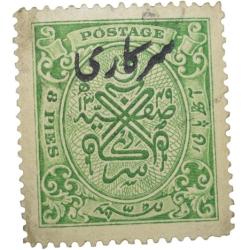 Postal Stamp of Hyderabad State - Green Colour 8 Pies - Over Printed in Black 'Sarkari' - Used Condi