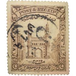 Postage & Reciept Stamp of Hyderabad State - Charminar Issue - Used Condition as per Image