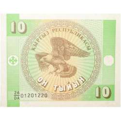 10 Tyiyn of Kyrgyzstan Country (AD 1993) with A Golden Eagle