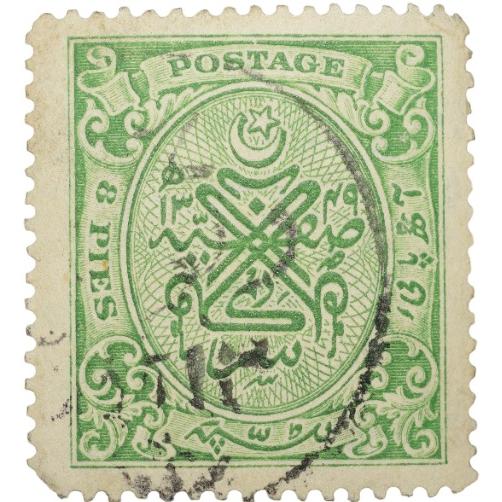 Postal Stamp of Hyderabad State - Green Colour 8 Pies - Used Condition as per Image.