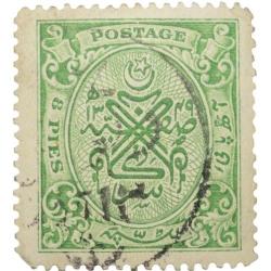 Postal Stamp of Hyderabad State - Green Colour 8 Pies - Used Condition as per Image.