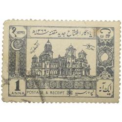 Postage & Reciept Stamp of Hyderabad State 1 Anna Black-N-White - Used Condition as per Image