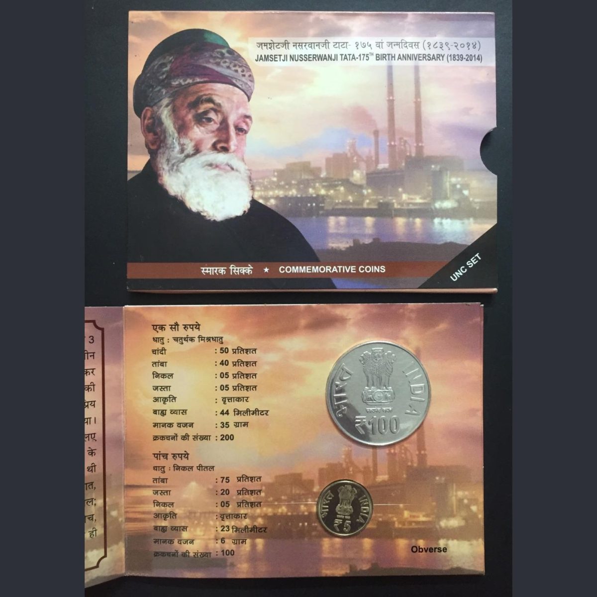 Jamset ji Nusserwanji Tata 175th Birth Anniversary Unc Set Kolkatta Mint