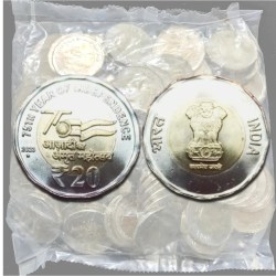 20 Rupee New Coin RBI 100 Coin 75 Year Of Independence Packet India Issue 2023 Noida Mint