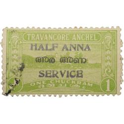 Postal Stamp of Travancore Anchel State 1 Chukram Green Colour - Over Printed in Black 'Half Anna Se