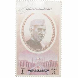 Airmail Stamp of UAE - Ajman State with Jawahar Lal Nehru 1 Riyal - 1st Prime Minister of India - Us