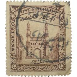 Postage & Reciept Stamp of Hyderabad State - Charminar Issue - Used Condition as per Image