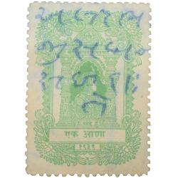 Postal Stamp of Baroda State (AD 1939) - Green & White Colour 1 Anna - Used Condition as per Image,