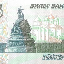 5 Roubles of Russia (AD 1997) with Monument of the Russian Millennium and St. Sophia Cathedral in Novgorod