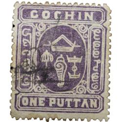 Postal Stamp of Cochin Anchal Ink-Blue Colour 1 Puttan - Used Condition as per Image, Rare.