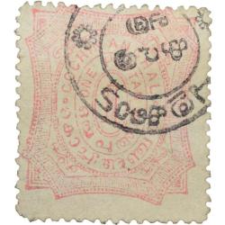 Postal Stamp of Cochin Anchal Pink Colour 1 Puttan - Used Condition as per Image, Rare.