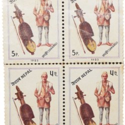 Old Postal Stamp of Nepal - 5 Paise Block of 4 Stamps with Sarangi - Mint Un-Used Condition as per Image.
