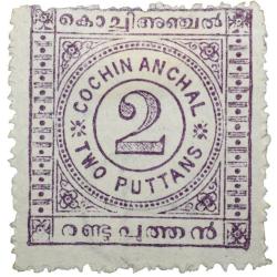 Postal Stamp of Cochin Anchal Purple Colour 2 Puttans Mint Un-Used Condition as per Image, Rare.