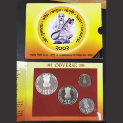 Sant Tukaram ( proof set) 4 Coin set Kolkata Mint Rare