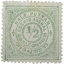 Postal Stamp of Cochin Anchal Green Colour 1/2 Puttan Mint Un-Used Condition as per Image, Rare.
