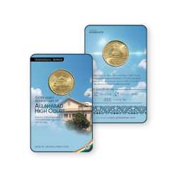 5 Rupees Blister packing Allahabad high court Issue Single Coin