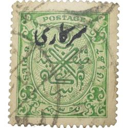 Postal Stamp of Hyderabad State - Dull Green Colour 8 Pies - With Sarkari Over Print in Black - Used