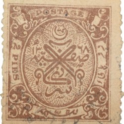 Postal Stamp of Hyderabad State - Brown Colour 2 Pies - Used Condition as per Image.