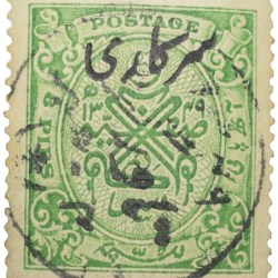 Postal Stamp of Hyderabad State - Dull Green Colour 8 Pies - With Sarkari Over Print in Black - Used