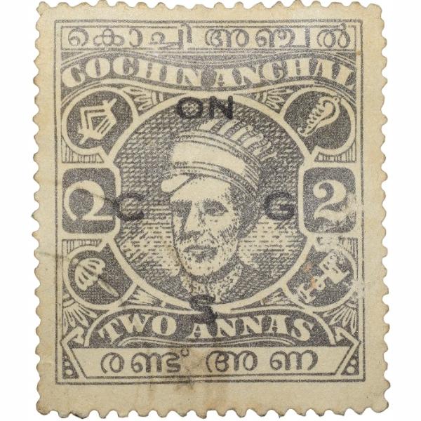 Postal Stamp of Cochin Anchal - Black 2 Annas - Over Printed in Black 'ON CSG' - Used Condition as p