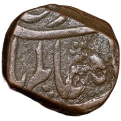 Copper Paisa of Awadh State INO Shah Alam II (AD 1759-1806) of Muhammadabad Banaras Mint