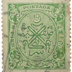 Postal Stamp of Hyderabad State - Dull Green Colour 8 Pies - Used Condition as per Image.