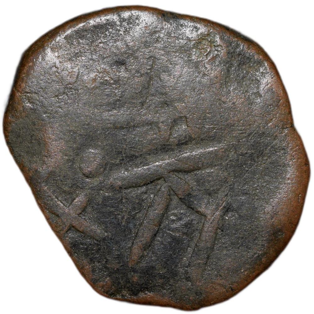 Rare Copper Paisa of Sunth State (17th - 18th Cen. AD) with Nagari 'Shri' Type. PM312