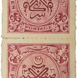 Postal Stamp of Hyderabad State 6 Pies - Murhoom Colour- Block of 2 Stamps - Mint Un-Used Condition