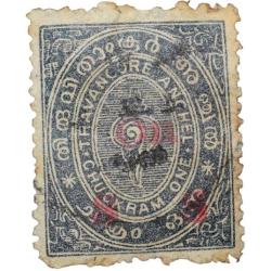 Postal Stamp of Travancore Anchal - Dark Blue Colour Chukram 1 - Over Printed in Red 'ON SS' - Used