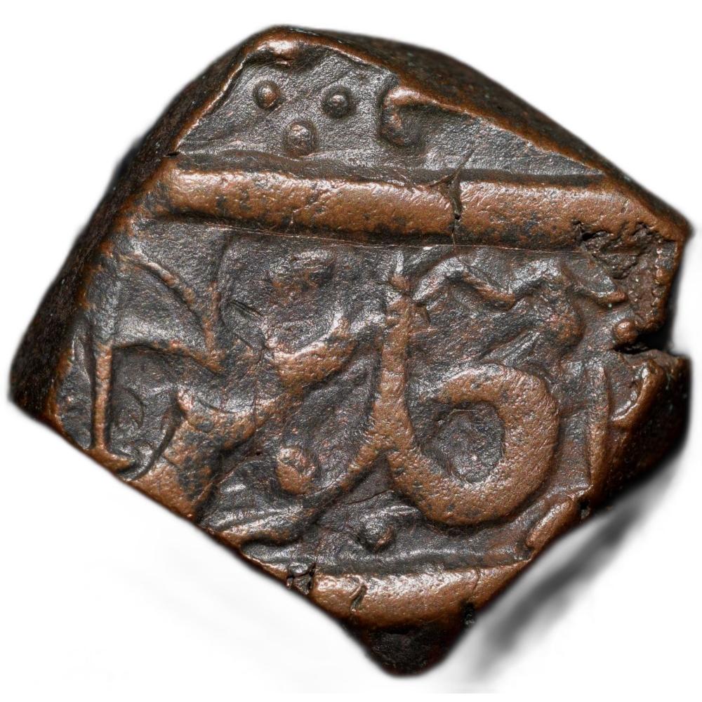 Copper Paisa of Bhonsala Raja's of Nagpur (AD 1759-1806) INO Shah Alam II with Small Single Banner Flag