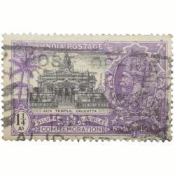 Postal Stamp of George V - Silver Jubliee 6th May 1935 - Jain Temple, Calcutta - 1-1/4 Annas Purple