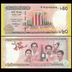 Bangladesh 60 Taka Commemorative Issue World Banknote Collection Issue Unique and Rare