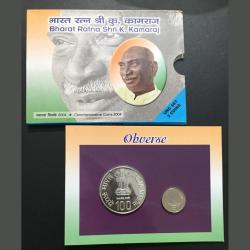 Bharat Ratna Shri K. Kamaraj ( Unc Set ) Mumbai mint 2 coin set