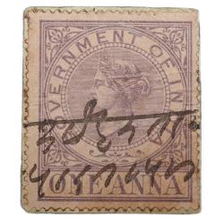 Revenue Stamp - Queen Victoria - Violet 1 Anna - Used as per Image