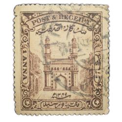 Postage & Reciept Stamp of Hyderabad State - Charminar Issue - Used Condition as per Image