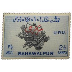 Postal Stamp of Bahawalpur State - Blue Colour 2-1/2 Annas - 'Sarkari' Over Printed in Red - Mint Un