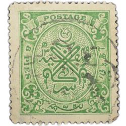 Postal Stamp of Hyderabad State - Green Colour 8 Pies Used Condition as per Image.
