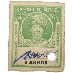 Court Fee Stamp of Morvee State Green Colour 2 Annas - Used Condition as per Image.