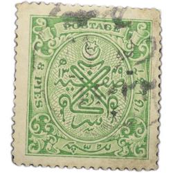 Postal Stamp of Hyderabad State - Green Colour 8 Pies Used Condition as per Image.