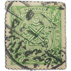 Postal Stamp of Hyderabad State - Green Colour 8 Pies Used Condition as per Image.
