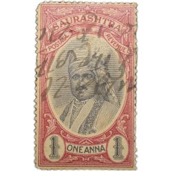 Postal & Revenue Stamp of Saurashatra State - Red & Black Colour 1 Anna Used Condition as per Image.