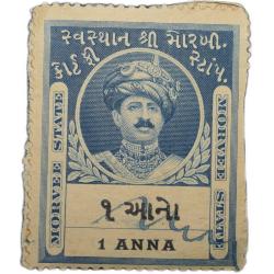 Court Fee Stamp of Morvee State Blue Colour 1 Anna - Used Condition as per Image.