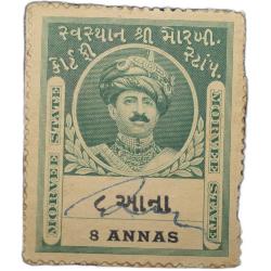 Court Fee Stamp of Morvee State Green Colour 8 Annas - Used Condition as per Image.