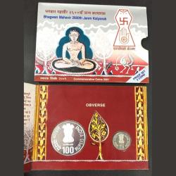 Bhagwaan Mahavir 2600th Janm Kalyanak 2001 proof set Mumbai Mint ishu very Rare Set