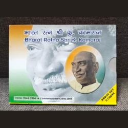 Bharat Ratna Shri KKamraj Ji Proof Set 2004 2 Coins M Mint Mark very Rare Texal Issue