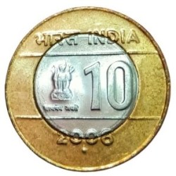 10 Rs 2006 Cross Coin Unc Noida Mint
