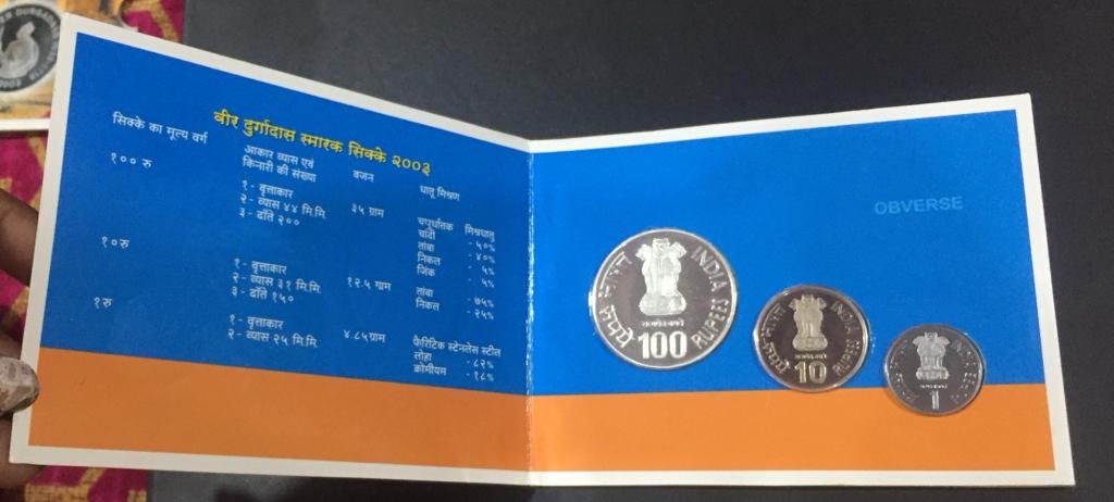 Veer durga daas (UNC set) 3 coin set. Mumbai mint ishu set