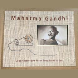 Rare Rare Special Commerrative Postage stamp on Khadi Gem Issue Item
