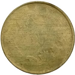 Rare 5 Rupees 2013 Coin of 2 Sided Blank Error Republic India Coin #NH1345