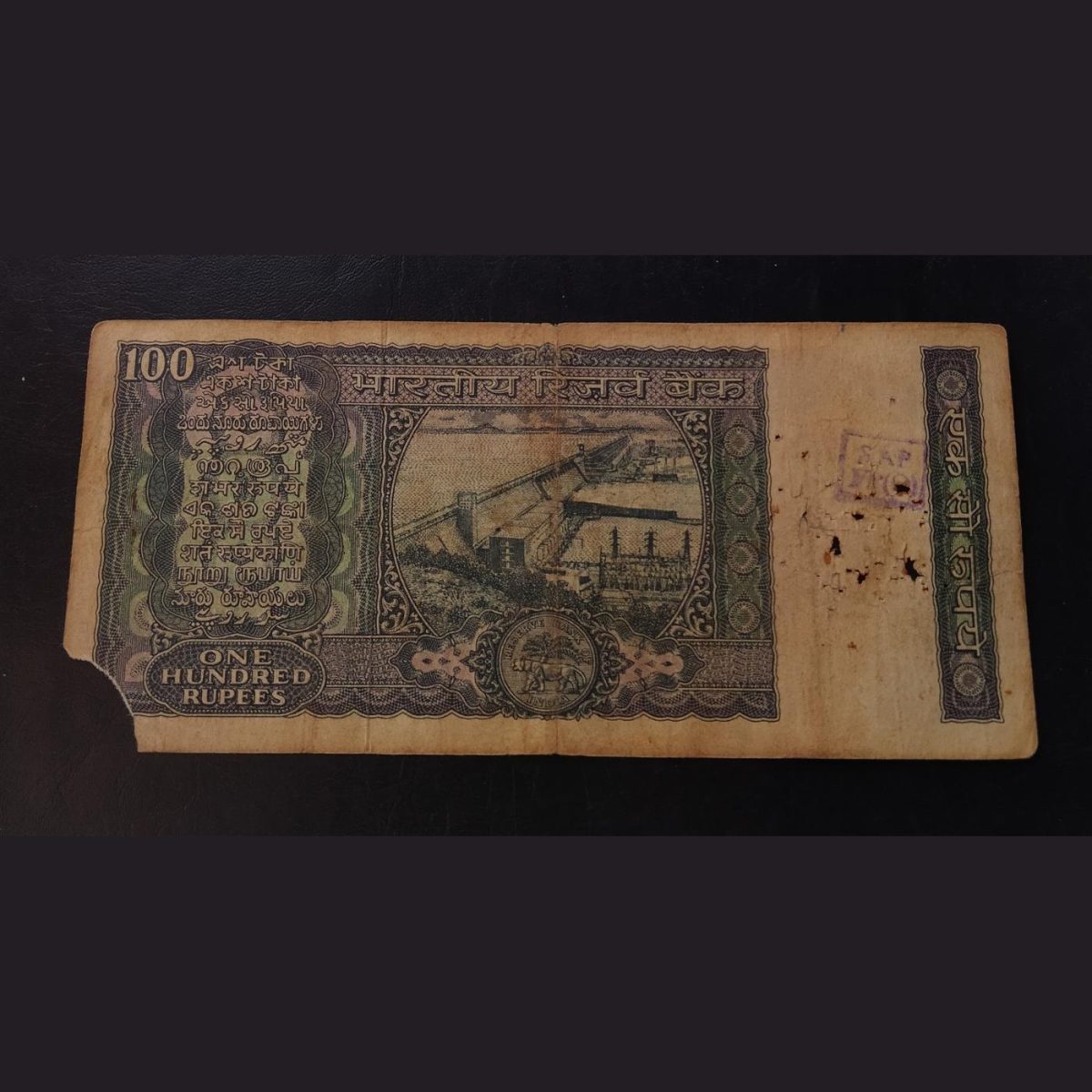 Rs 100 very rare note strips variety signature IG Patel some damage as image same and similar piece